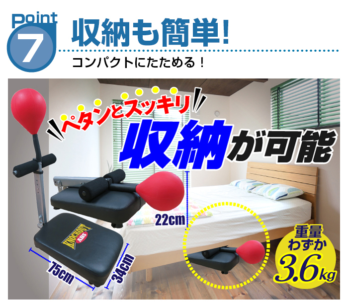 収納もコンパクト