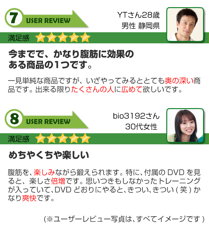 ユーザーレビュー4