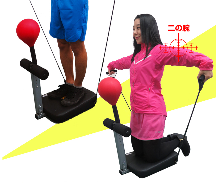 立っても座っても利用可能